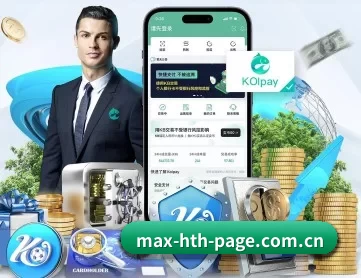 华体会真人 APP 深度功能